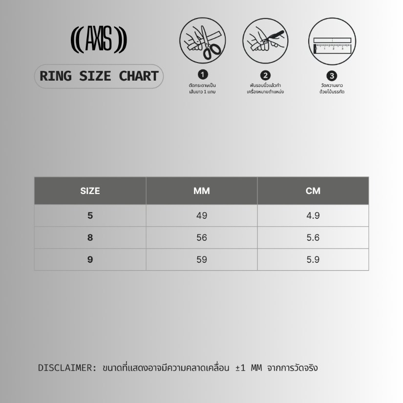 ตารางไซส์ Unfracture Ring 5 8 9